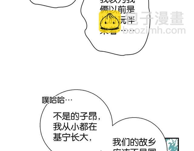 起源篇 第4话 和诺恩的约定