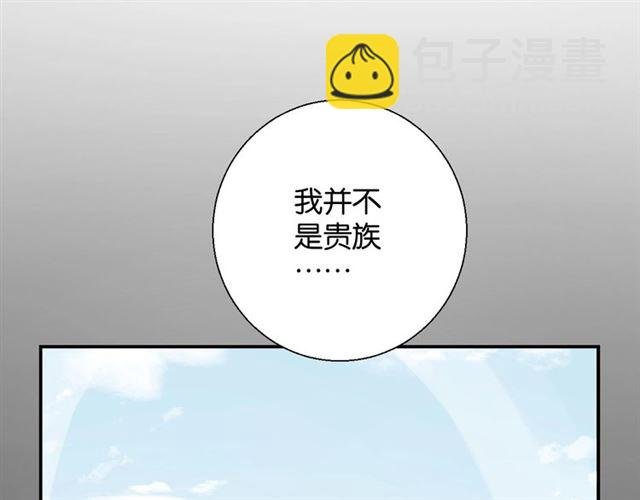 起源篇 第4话 和诺恩的约定