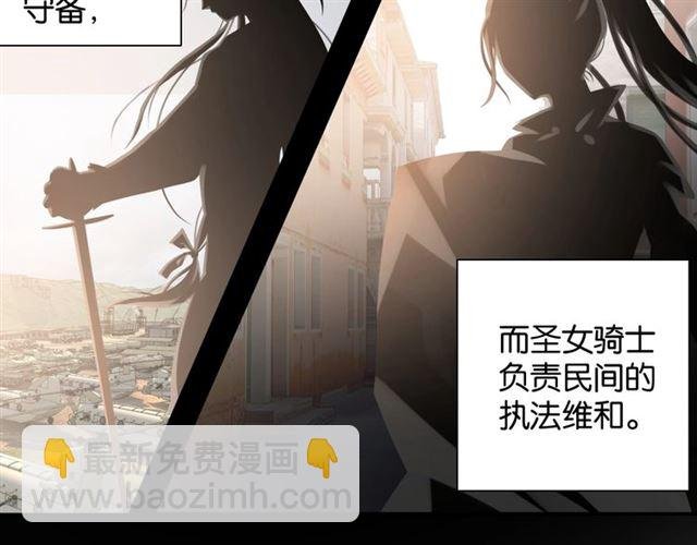 起源篇 第4话 和诺恩的约定