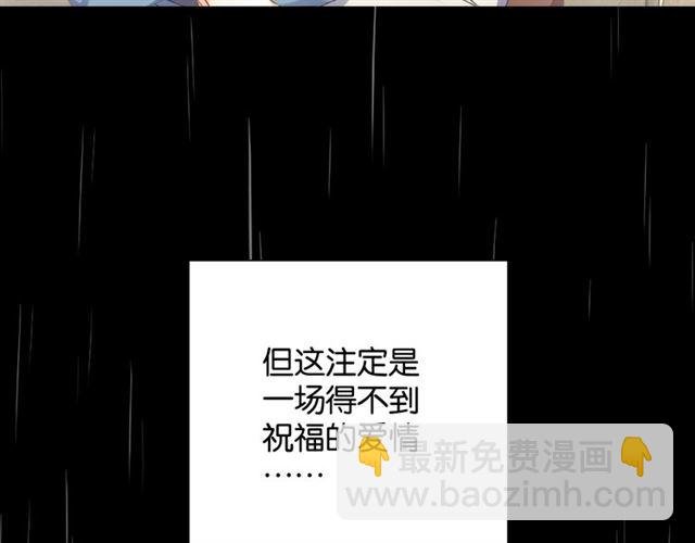 起源篇 第4话 和诺恩的约定