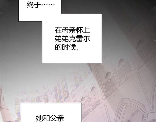 起源篇 第4话 和诺恩的约定