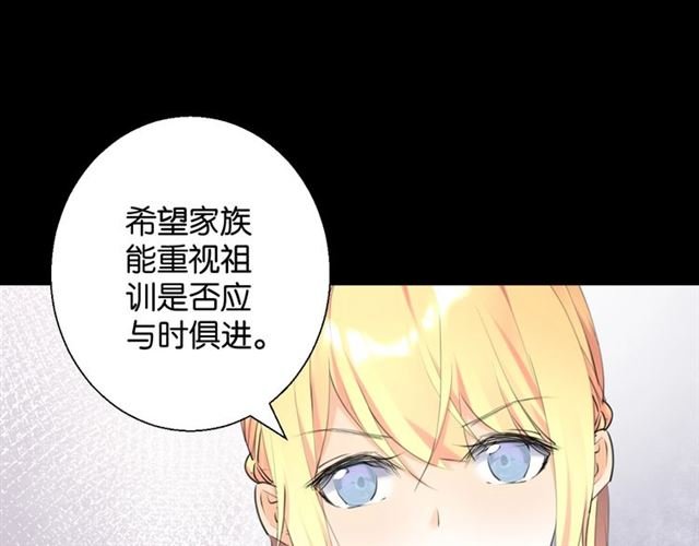 起源篇 第4话 和诺恩的约定
