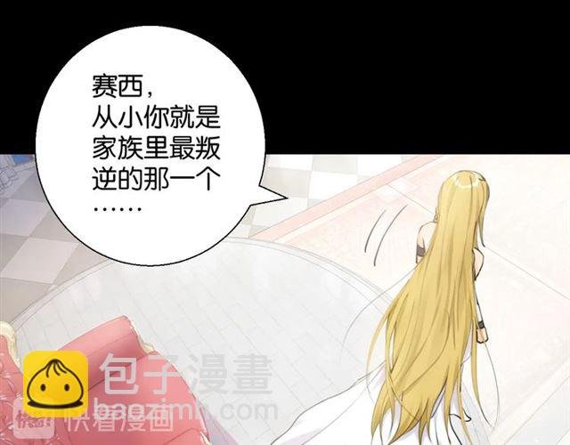 起源篇 第4话 和诺恩的约定