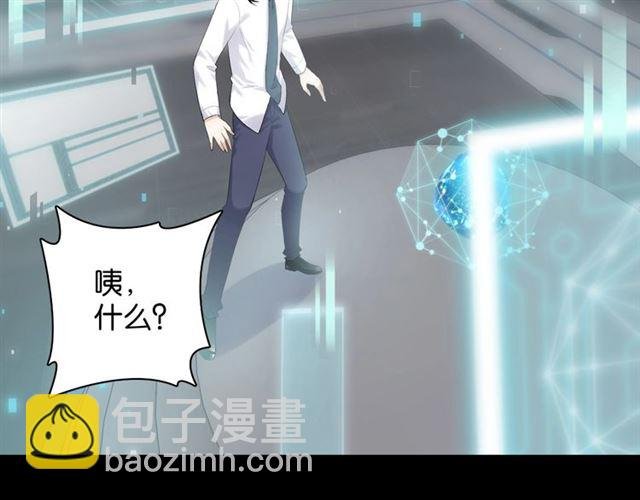 起源篇第5话 战衣合体与星源石