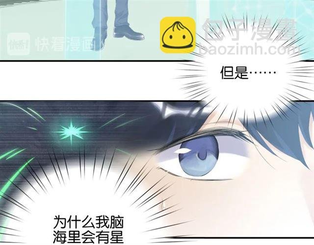 起源篇第5话 战衣合体与星源石