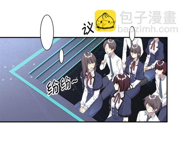 起源篇第5话 战衣合体与星源石