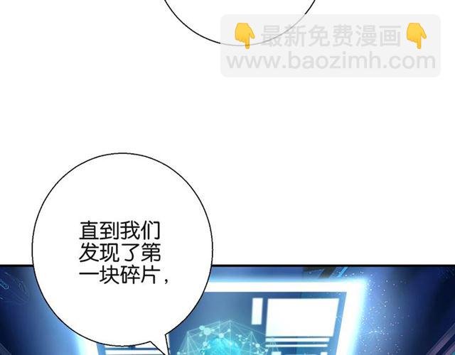 起源篇第5话 战衣合体与星源石