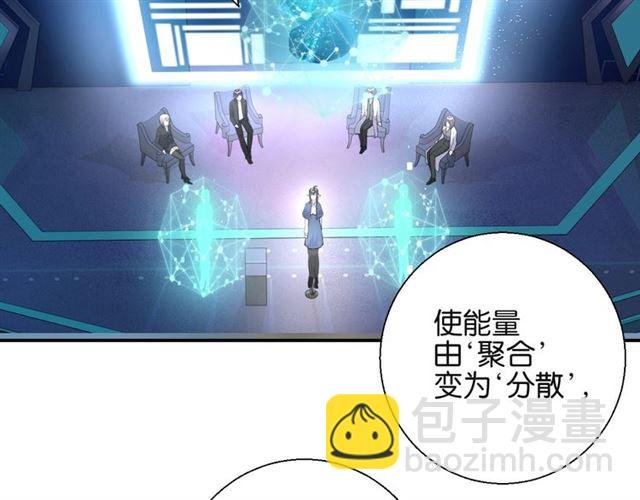 起源篇第5话 战衣合体与星源石