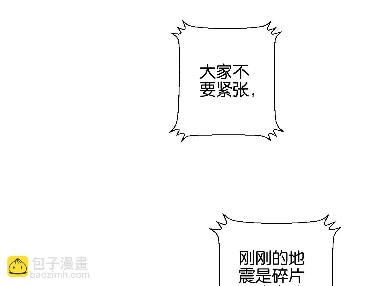 起源篇第6话 与这个世界的关联