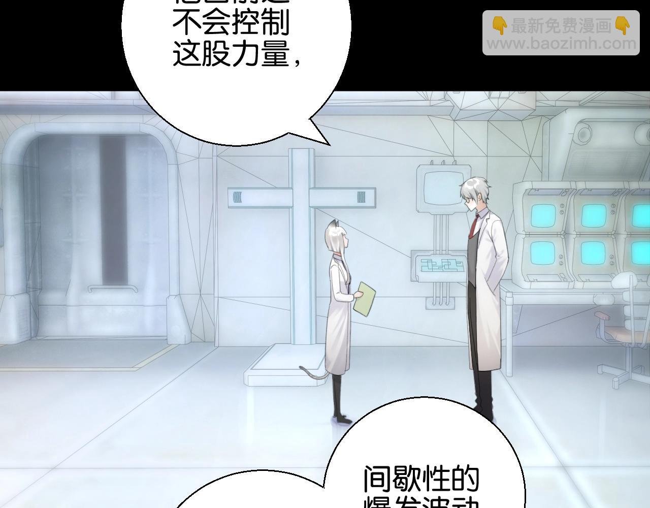 起源篇第6话 与这个世界的关联