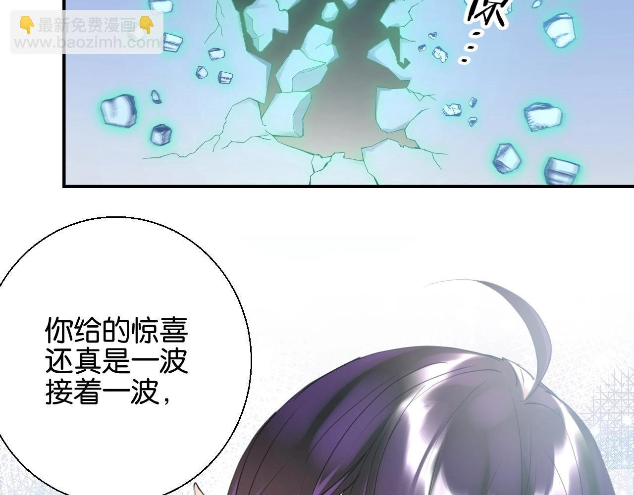 起源篇第6话 与这个世界的关联