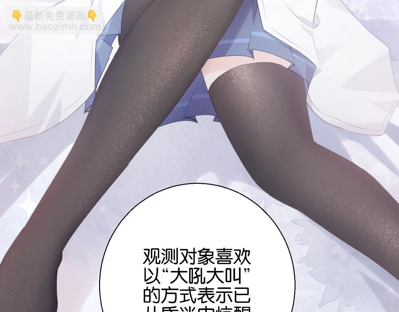 起源篇第6话 与这个世界的关联