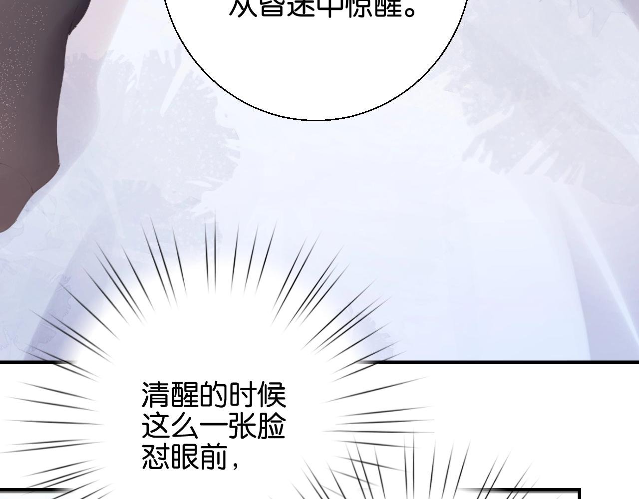 起源篇第6话 与这个世界的关联