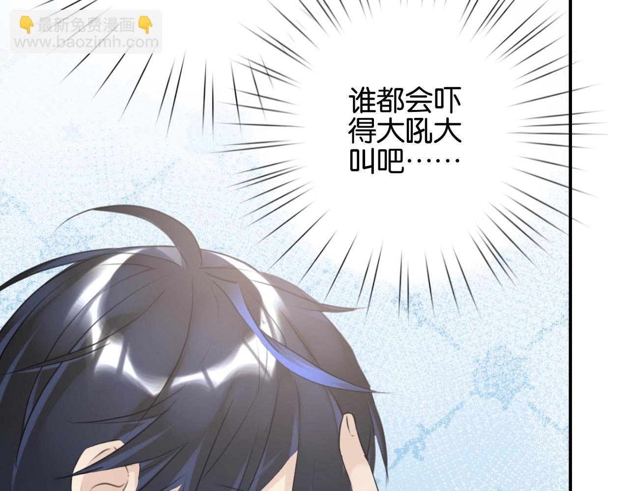 起源篇第6话 与这个世界的关联