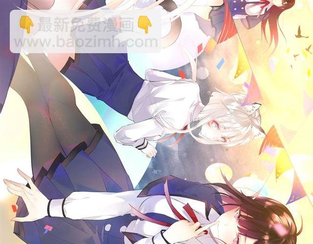 起源篇 第7话 你可以相信吗？