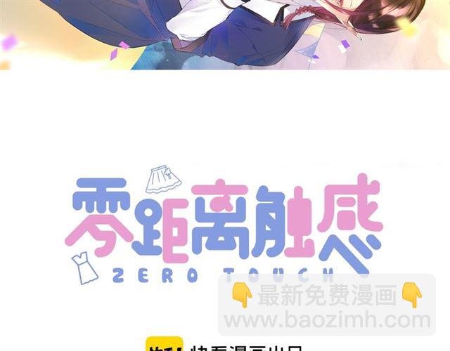 起源篇 第7话 你可以相信吗？