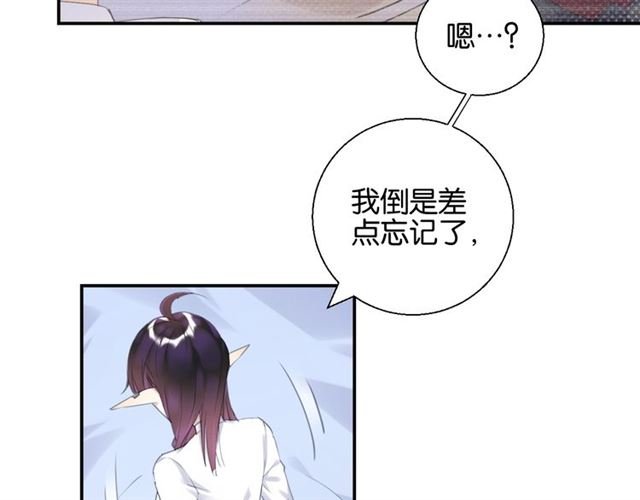 起源篇 第7话 你可以相信吗？