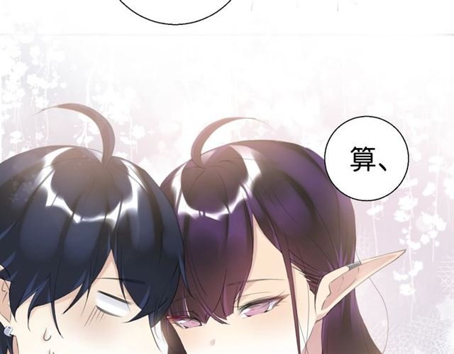 起源篇 第7话 你可以相信吗？