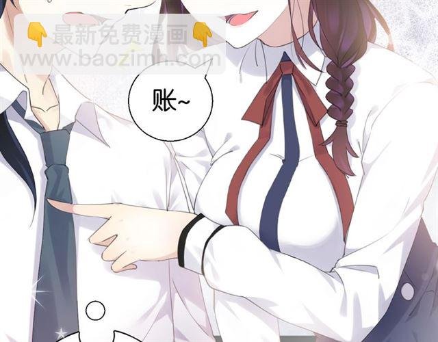 起源篇 第7话 你可以相信吗？