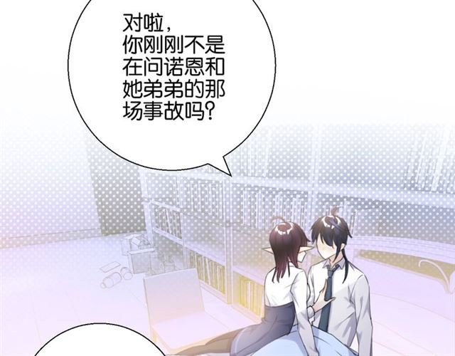 起源篇 第7话 你可以相信吗？