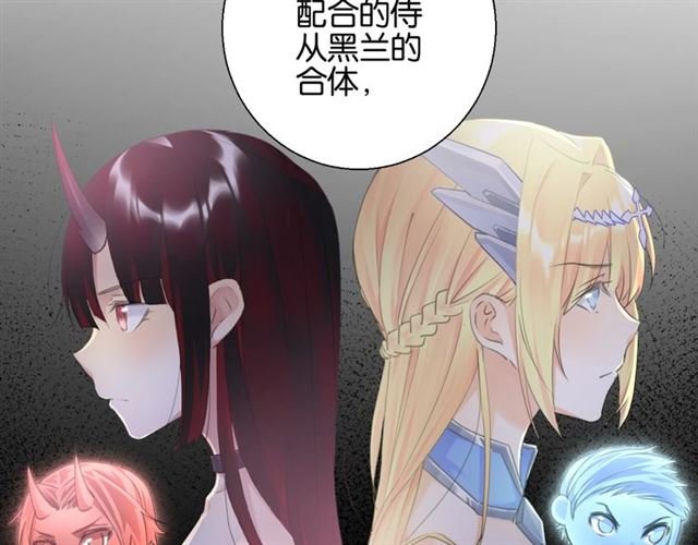 起源篇 第7话 你可以相信吗？