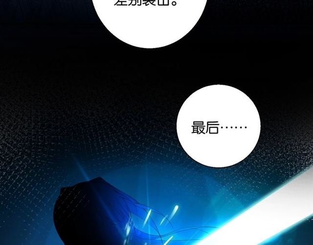 起源篇 第7话 你可以相信吗？