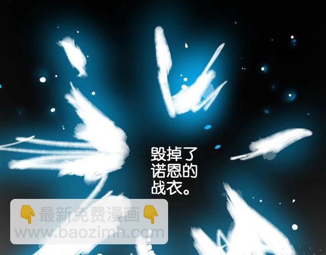 起源篇 第7话 你可以相信吗？