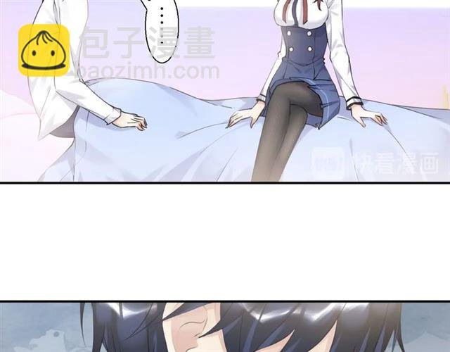起源篇 第7话 你可以相信吗？