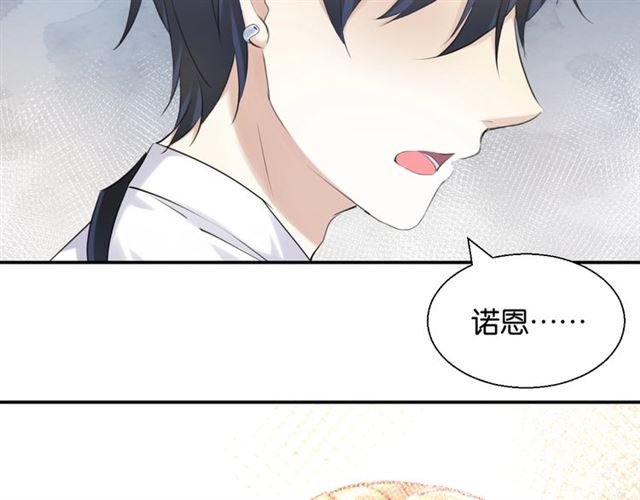 起源篇 第7话 你可以相信吗？