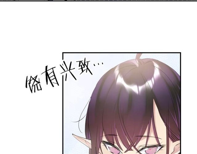 起源篇 第7话 你可以相信吗？