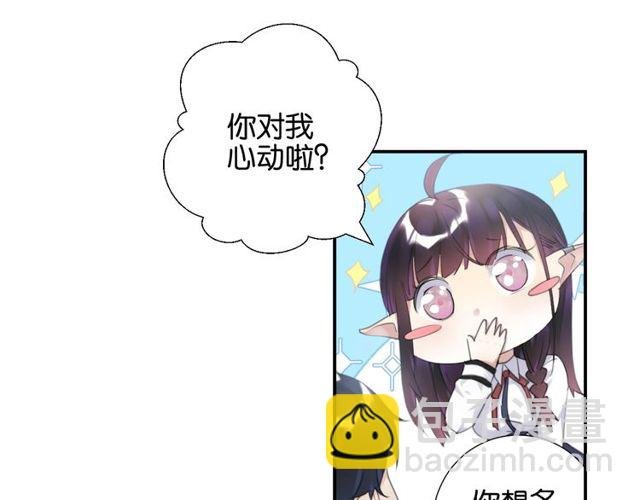 起源篇 第8话 天星的条件
