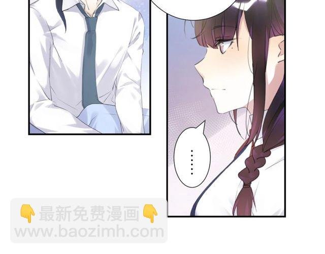 起源篇 第8话 天星的条件