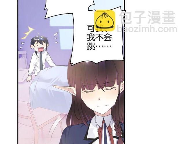 起源篇 第8话 天星的条件