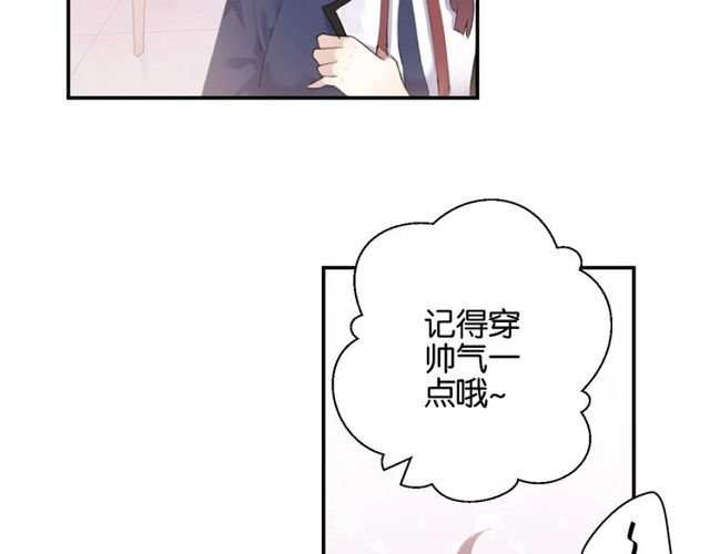 起源篇 第8话 天星的条件