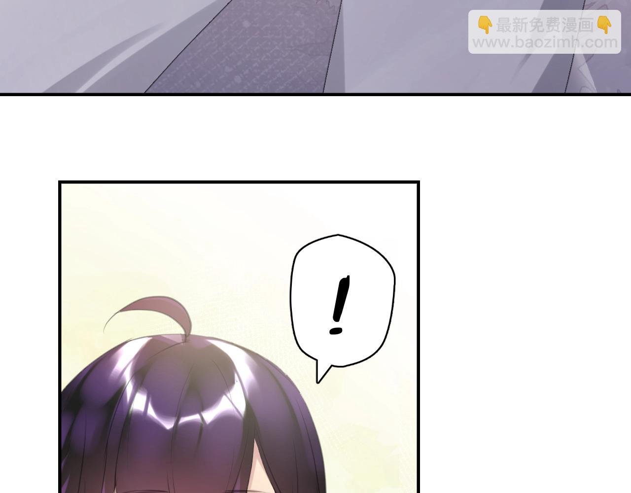 起源篇 第9话 未婚夫？