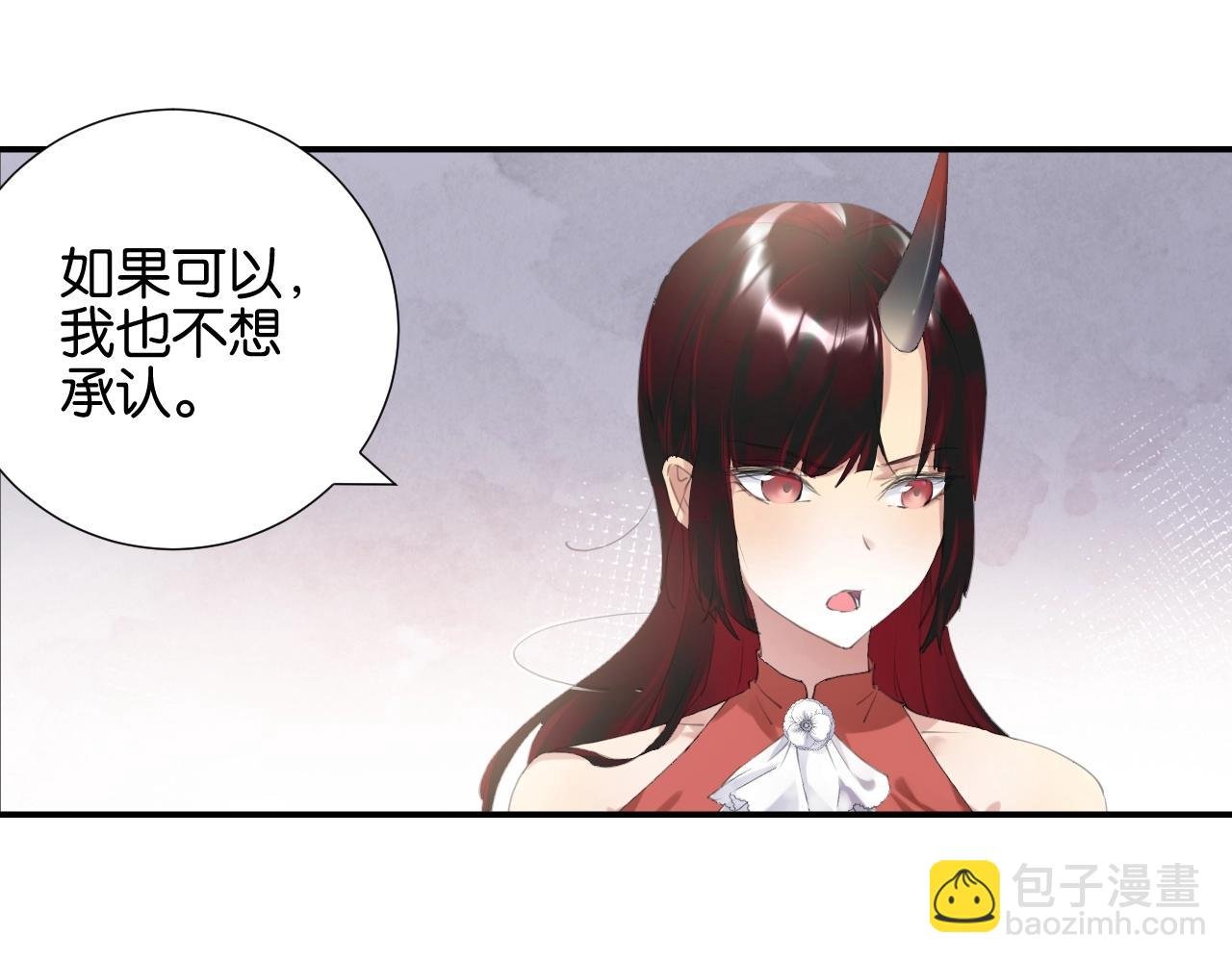 起源篇 第9话 未婚夫？