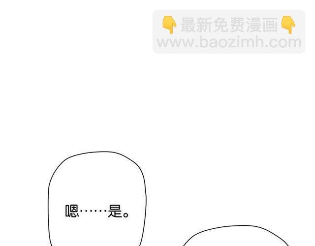第2话 意外的体检
