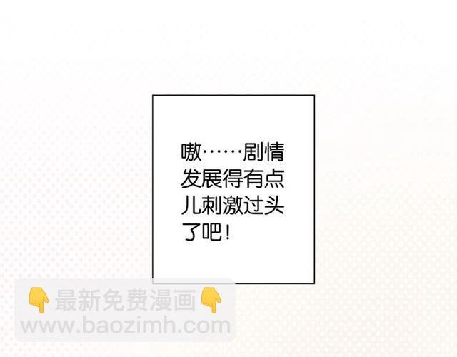 第2话 意外的体检