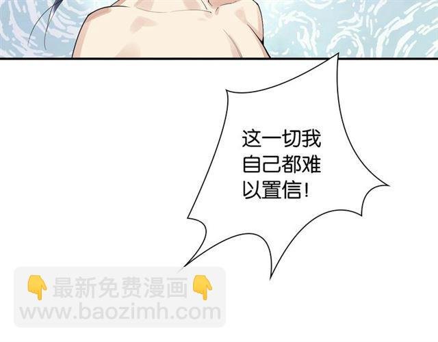 第2话 意外的体检