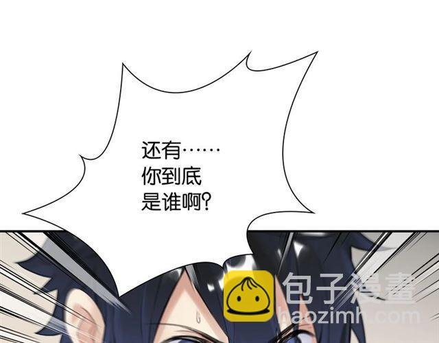 第2话 意外的体检