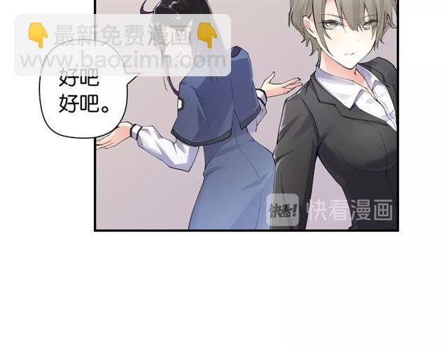 第2话 意外的体检