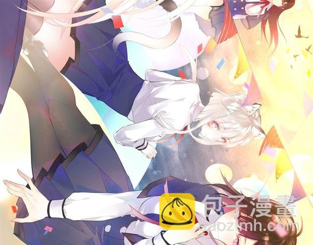 起源篇 第10话 未婚夫？