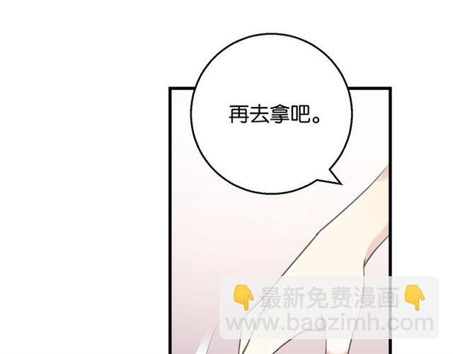 起源篇 第10话 未婚夫？