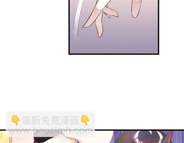 起源篇 第10话 未婚夫？