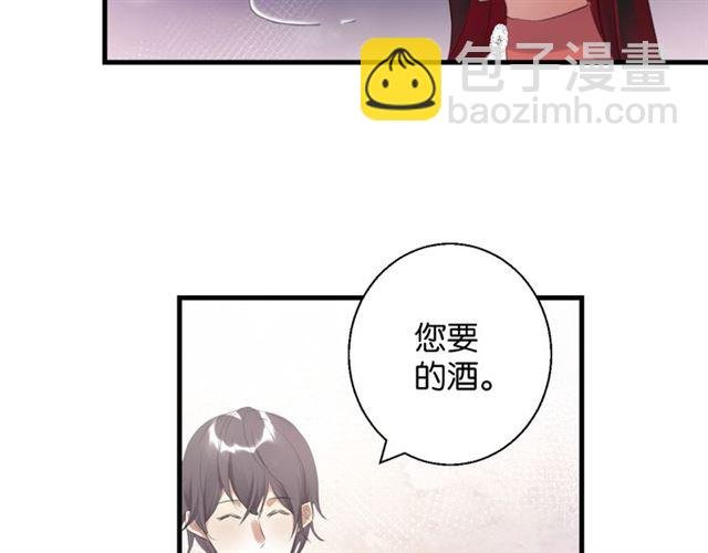 起源篇 第10话 未婚夫？