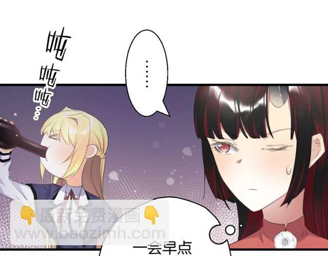 起源篇 第10话 未婚夫？