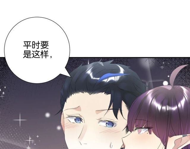 起源篇 第10话 未婚夫？
