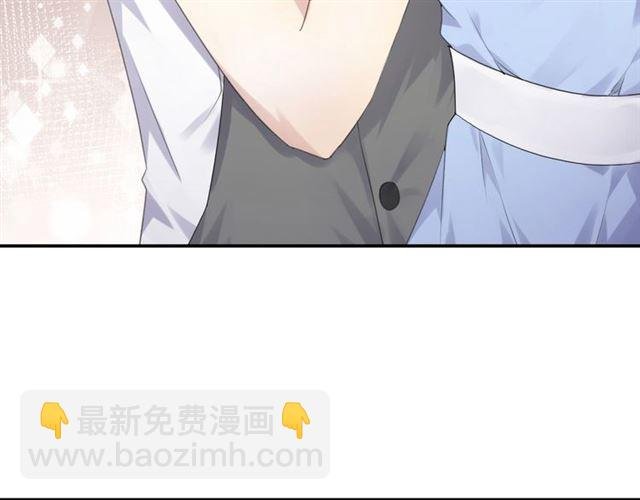 起源篇 第10话 未婚夫？