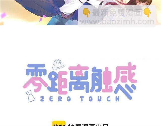 起源篇 第11话 要出大问题！