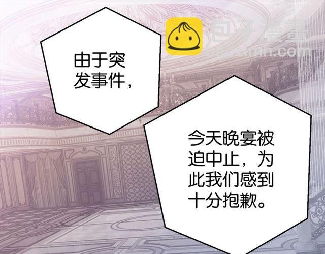 起源篇 第11话 要出大问题！